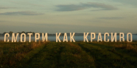 Кирилл Колесников - ИА Тульские новости