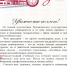 2026-09-01_10-34-38.png - Медицинский Университет им. Н.Н. Бурденко