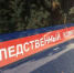 В убийстве сожителя обвиняют женщину в Новомосковске Тульской области - Комсомольская Правда