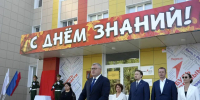Губернатор Игорь Бабушкин поздравил астраханцев с Днём знаний - Ast-News.Ru