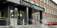 Новый педагог приступила к работе в Гимназии №1 Мончегорска - Город Мончегорск