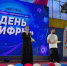 День цифры: учимся управлять личными финансами - ИА Грозный-информ