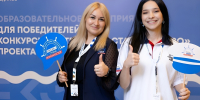 Продлена регистрация на индивидуальные конкурсные треки проекта «Флагманы образования» в Липецкой области - Знамя Октября
