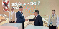 Подписание соглашения канал Александра Осипова в МАХ (12+) - ChitaMedia