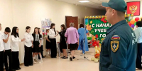 Чтобы День знаний прошёл безопасно - МЧС Республики Калмыкия