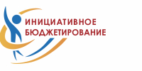 Стартовало голосование по 10 проектам инициативного бюджетирования в Кунгурском округе на 2027 год - Кунгурский муниципальный округ