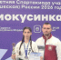 Серебро и бронза Спартакиады учащихся России - Центр спортивной подготовки