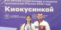 Серебро и бронза Спартакиады учащихся России - Центр спортивной подготовки