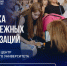 сайт 18 08.jpg - Первый МГМУ им. И.М. Сеченова