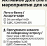 IMG_20260828_111033.jpeg - Киренский район