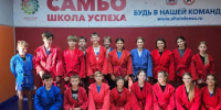 Юные самбисты Карасукского округа освоили фиджитал-формат - Карасукский район