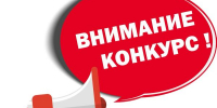 Областные конкурсы профессионального мастерства - Министерство региональной безопасности