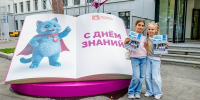 Почти 250 тысяч москвичей посетили дни открытых дверей в обновленных школах - Правительство Москвы
