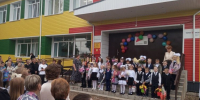 В добрый путь! С Днём знаний! - Газета Районный вестник