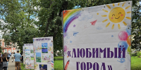 01.09.2026 | Красочный подарок ко Дню города: в Венециановском сквере В.Волочка открылась детская выставка - Министерство образования