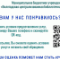 Независимая оценка качества условий оказания услуг - Вилегодская ЦБС