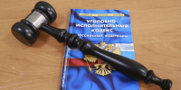 Раскаялся, но срок получил: на Ямале суд наказал сбытчика наркотиков - Комсомольская Правда