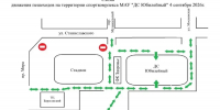 4 сентября автостоянка за ТЦ «Борисовский» в Орске будет закрыта - Орская Газета