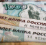 Россияне рассказали, какую пенсию считают достойной: цифры удивили – они небольшие - КП Благовещенск