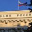 Экономику России сравнили с верблюдом: что имели в виду - КП Благовещенск