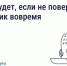 Пропустили срок поверки счётчика? Рассказываем, что делать.. - Администрация Кировского района