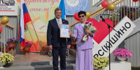 75-й День знаний: праздник, который объединяет поколения! - Министерство образования РС(Я)