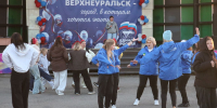В Верхнеуральске прошли праздничные мероприятия в преддверии Дня города - Единая Россия