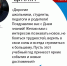 Леонид Пасечник: «Первое сентября — день, наполненный радостью встреч, предвкушением новых открытий и планами на будущее» - ГТРК ЛНР