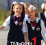Как Тула 1 сентября встречает первоклашек: фоторепортаж - ТК Первый Тульский