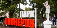 В Курске парк Пионеров благоустраивали граждане Узбекистана, не имеющие на это разрешений - Sekunda.Media