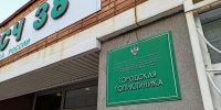 Прививать от гриппа в Сосновом Бору начнут с середины сентября - Газета Маяк