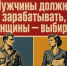 Финансовый хаос страшнее бедности: что на самом деле отталкивает российских женщин в мужчинах - RuInformer.Com