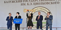 Шапша поздравил студентов в День знаний - Калужский перекрёсток