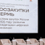 Конференц-зал отеля Холидей Пермь - МИРБИС
