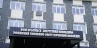 В Уфимском топливно–энергетическом колледже создан кластер кадров для ТЭК - Башинформ