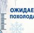 ШТОРМОВОЕ ПРЕДУПРЕЖДЕНИЕ. - Локтевский район