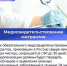 Госдума - ИА Тюменская линия