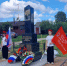 Поклон и память поколений - Наше время