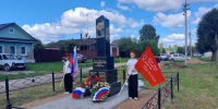 Поклон и память поколений - Наше время