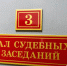 Свердловчанина будут судить за стрельбу по детям - EaNews.Ru