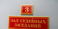 Свердловчанина будут судить за стрельбу по детям - EaNews.Ru