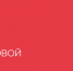 Что такое цифровой рубль - Администрация Ейского района