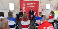 "Вы все – звёздочки!": Ростислав Гольдштейн поддержал инициативы Движения Первых - Газета Сияние Севера