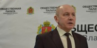 От регистрации до агитации: российская политическая система полностью готова к ... - Общественная Палата