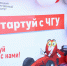 16146 заявлений от абитуриентов из регионов России и зарубежья: ЧГУ подвел итоги приемной кампании 2026 года - Правительство Вологодской области