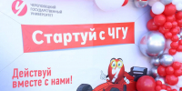 16146 заявлений от абитуриентов из регионов России и зарубежья: ЧГУ подвел итоги приемной кампании 2026 года - Правительство Вологодской области