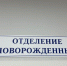 В курском перинатальном центре за август родилось рекордное число двоен - Курские Известия