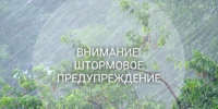 04.09.26 – 05.09.26 местами по области при прояснениях сохраняются заморозки -0..-2°С.. - Колпашевский район