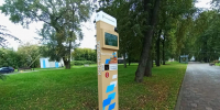 В костромском парке установили пилон, с которого можно вызвать экстренные службы - K1News.Ru