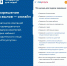 Росрыболовство онлайн: как получить разрешение на вылов в 3 шага - Комитет по рыбному хозяйству
